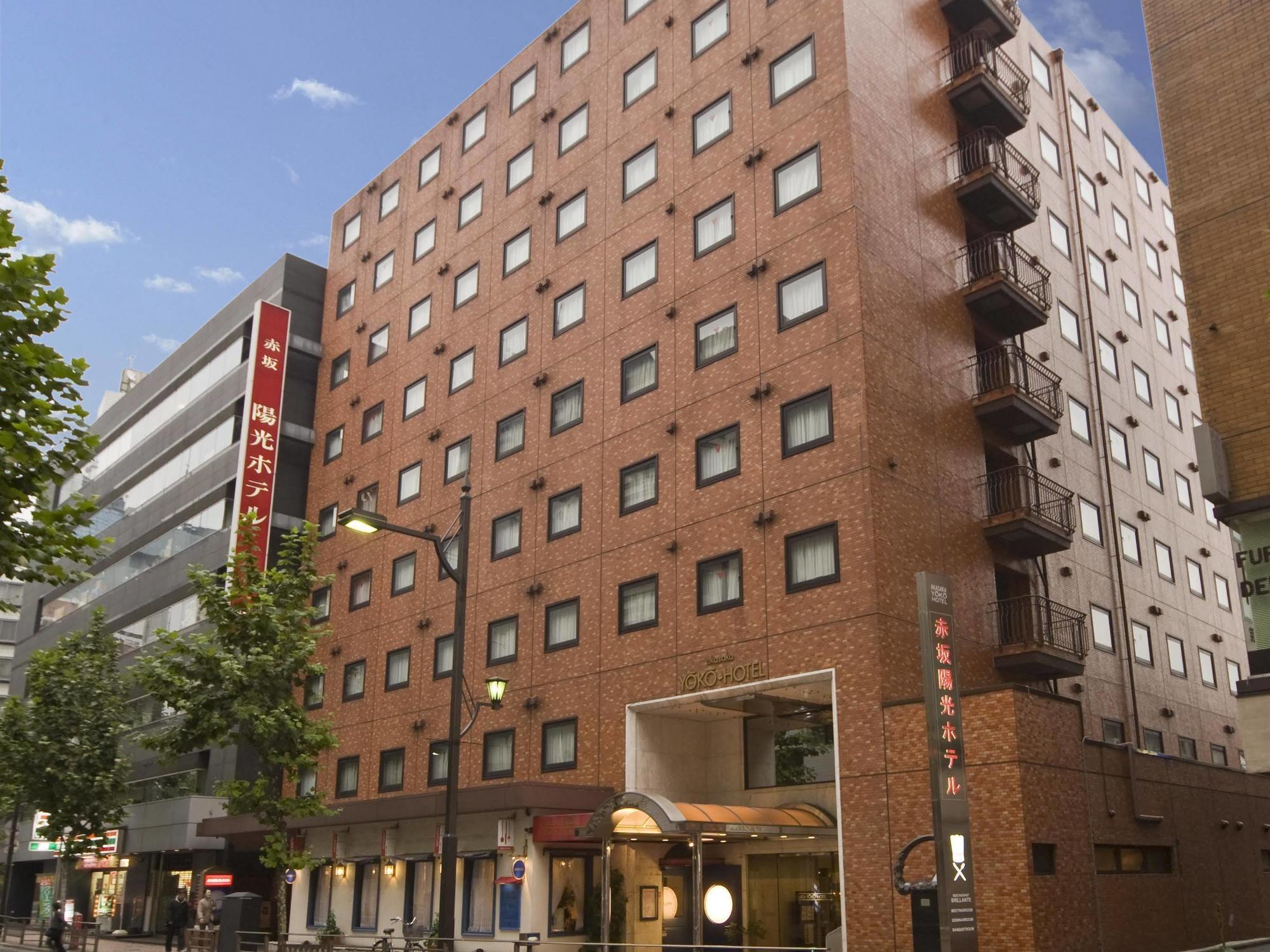 酒店 Akasaka Yoko 东京